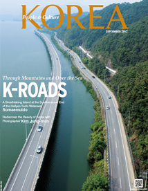 KOREA [2012 VOL.8 No. 9]