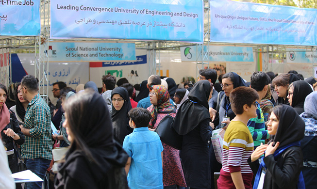 Korean education fair opens in Iran