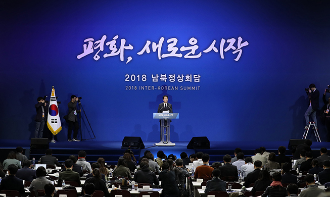 Schedule for 2018 Inter-Korean Summit released, one day to go