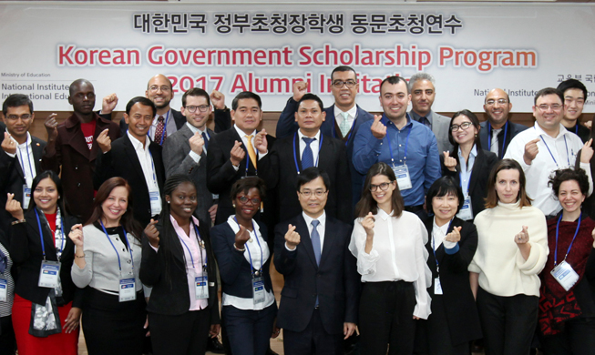 Gov’t scholarships in Korea