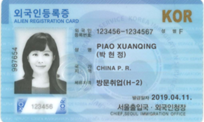 Joseonjok, hwagyo to get names written in Korean, English on IDs