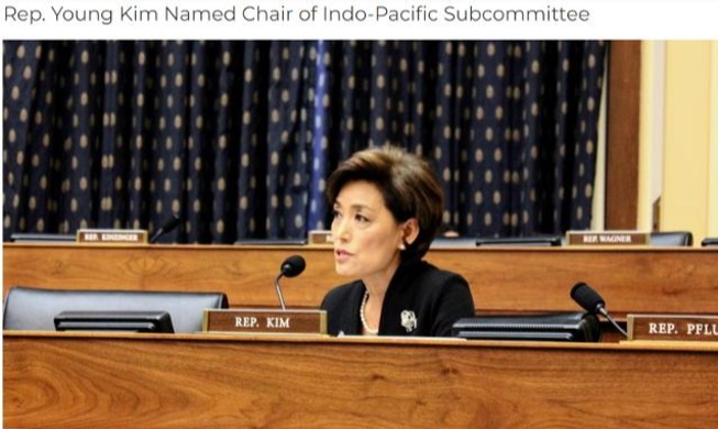 Korean American legislator to head US congressional subcommittee