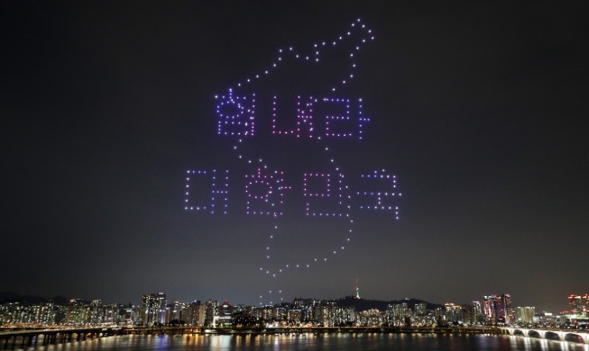 Dazzling drone light show urges Korea to 'stay strong'